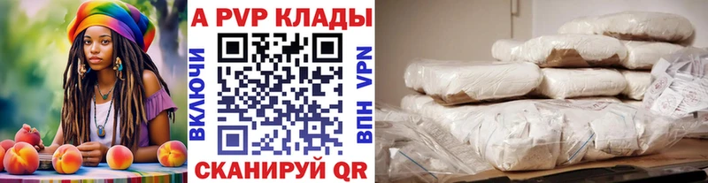 Alfa_PVP мука Верхний Уфалей