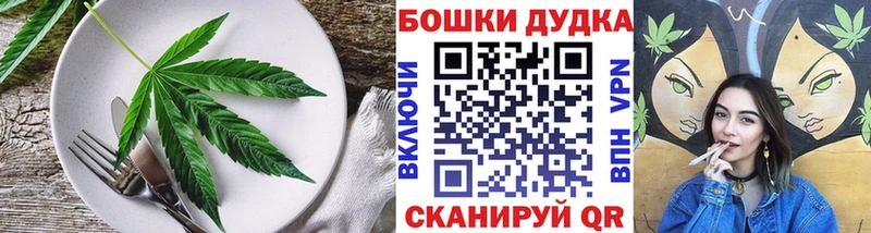 Cannafood конопля  Верхний Уфалей 