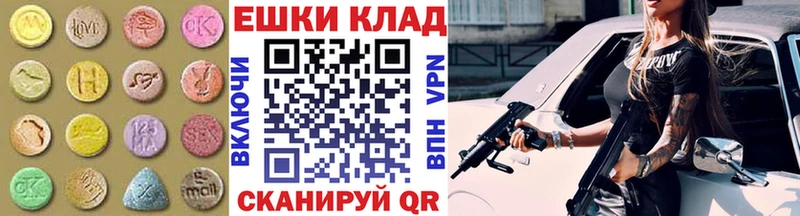 Экстази Cube  Верхний Уфалей 