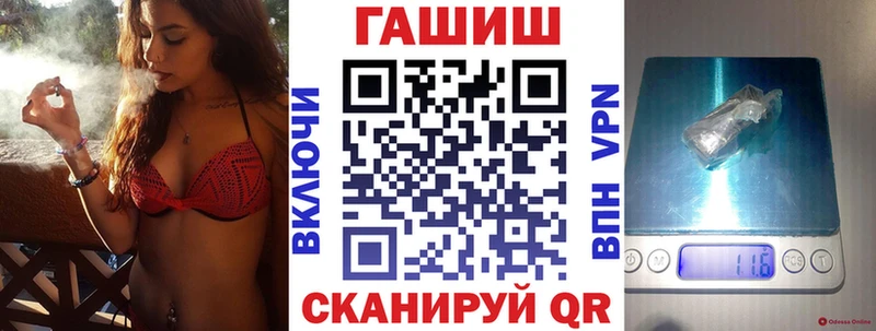 Гашиш Изолятор  Верхний Уфалей 