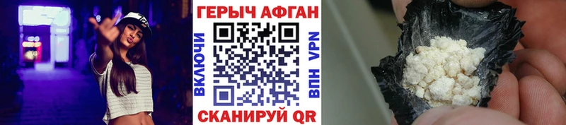 Героин гречка  хочу наркоту  Верхний Уфалей 