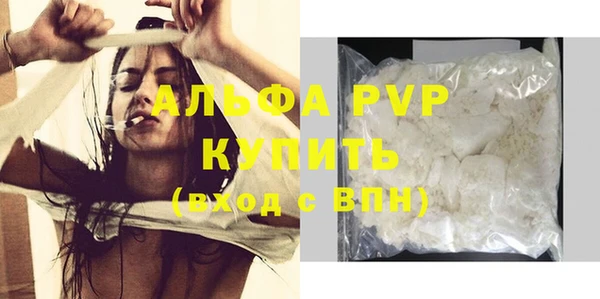 ECSTASY Бугульма
