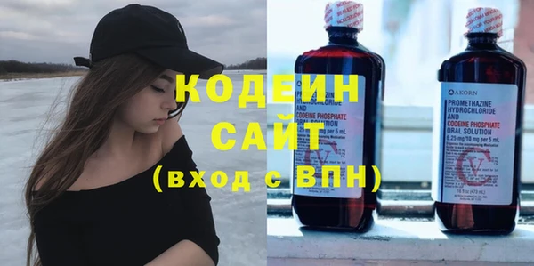 гашик Белоозёрский