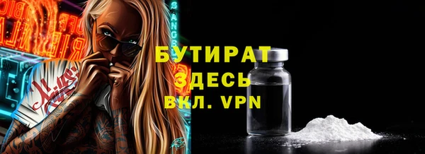 не бодяженный Богородицк