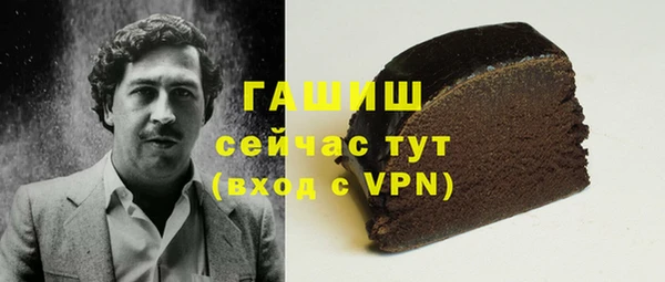 не бодяженный Богородицк