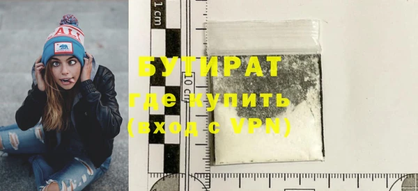 гашик Богородск