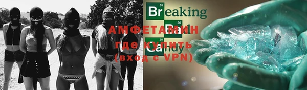 стафф Бронницы