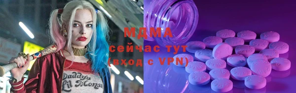 не бодяженный Богородицк