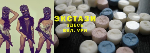 ECSTASY Бугульма