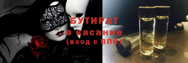 apvp Болохово