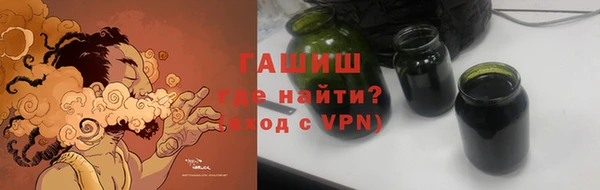 бошки Болотное