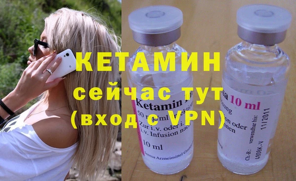 мескалин Болхов