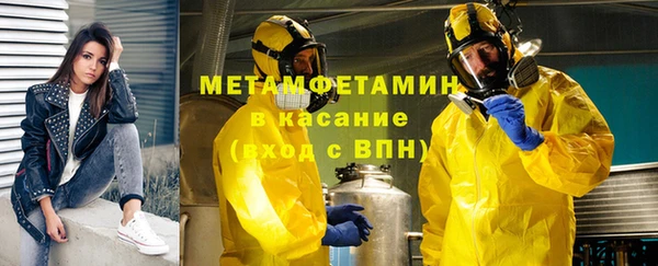 ECSTASY Бугульма