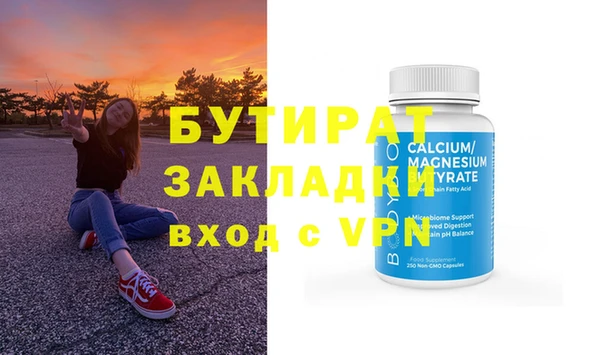не бодяженный Богородицк