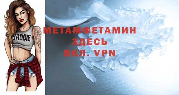 гашик Богородск
