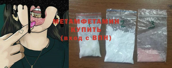 гашик Богородск