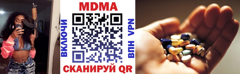 МДМА кристаллы  Верхний Уфалей 