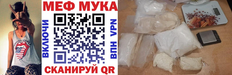 blacksprut зеркало  купить закладку  Верхний Уфалей  Меф 4 MMC 