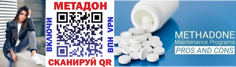 mega онион  сайты даркнета какой сайт  Метадон мёд  Верхний Уфалей 