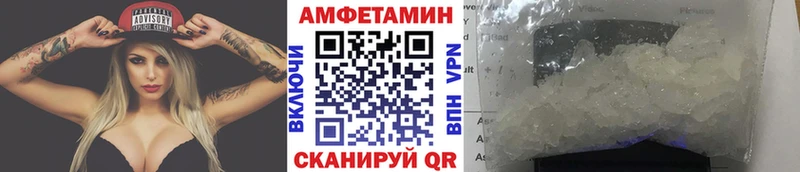 МЕТАМФЕТАМИН пудра  Верхний Уфалей 