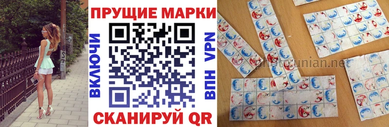 kraken как зайти Верхний Уфалей Наркотические марки 1,5мг