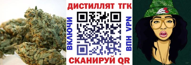 мега ONION  Верхний Уфалей  даркнет официальный сайт  Дистиллят ТГК Wax 